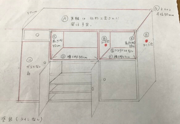 ★かめちゃん専用カート★キッチンキャビネット&サイドテーブル 2枚目の画像