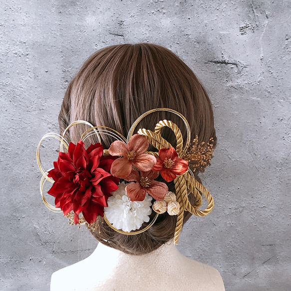 レトロモダン】水引飾りとダリアの髪飾り/成人式/卒業式/結婚式/前撮り