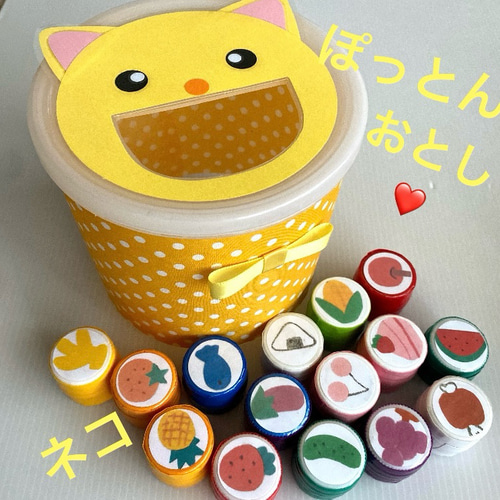 ぽっとんおとし♡ネコ♡知育玩具 おもちゃ・人形 luce524 通販