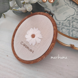 送料無料】ホワイト×グリーン Bouquet刺繍フレーム 刺繍枠 その他