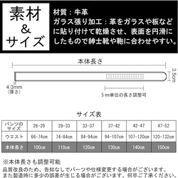 【組み合わせ自由 メーカー直販】ベルト バックル 帯のみ 本革 レザー オートロック 35mm メンズ ビジネス 3枚目の画像