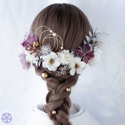 髪飾り　紫系フラワーと林檎の花の髪飾り　成人式　卒業式　結婚式　振袖　着物　和装　ヘアアクセサリー　髪かざり　留袖　前撮 2枚目の画像