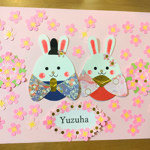 桃の節句 画用紙 名入れ プレゼント 色紙 壁面 アルバム 飾り