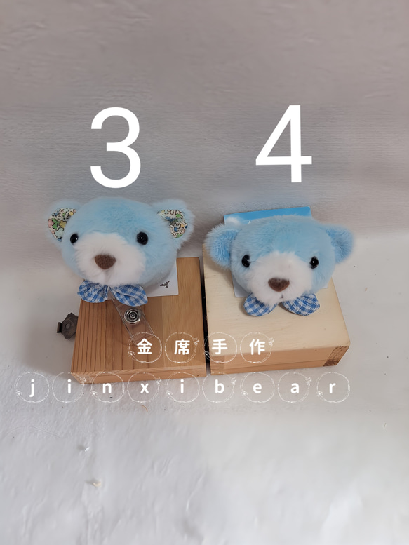 金席手作jinxibear-可愛小熊頭 第3張的照片