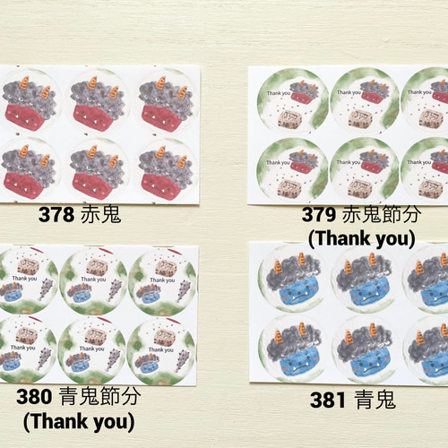 透明水彩画「節分 鬼シール」丸シール 48枚 豆まき 鬼退治 オニ おに