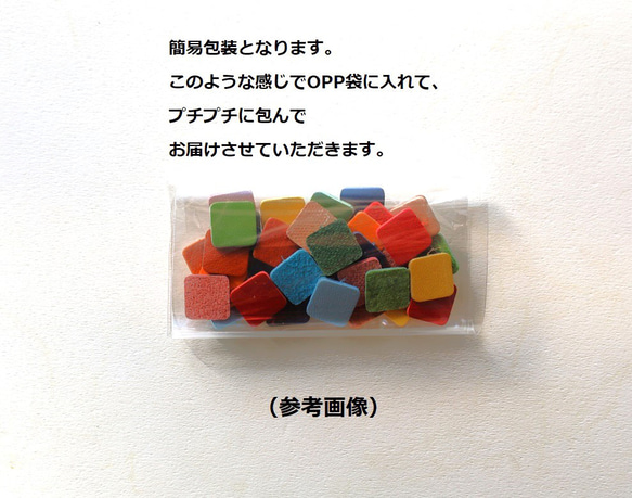 カラフル１１色♪【レザーパーツ】丸形・円形・４４枚セット（12mmと20mm各２個✕１１色）牛革　定形外郵便←送料無料 7枚目の画像