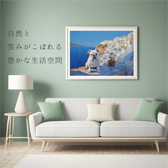 【地中海の海沿いの町・ブルドッグ犬 No.1】A2アートポスター 犬の絵 犬の絵画 犬のイラスト 6枚目の画像