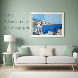 【地中海の海沿いの町 - イングリッシュポインター犬 No.1】A2アートポスター 犬の絵 犬の絵画 犬のイラスト 6枚目の画像
