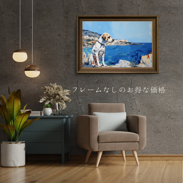 【地中海の海沿いの町 - イングリッシュポインター犬 No.1】A2アートポスター 犬の絵 犬の絵画 犬のイラスト 5枚目の画像
