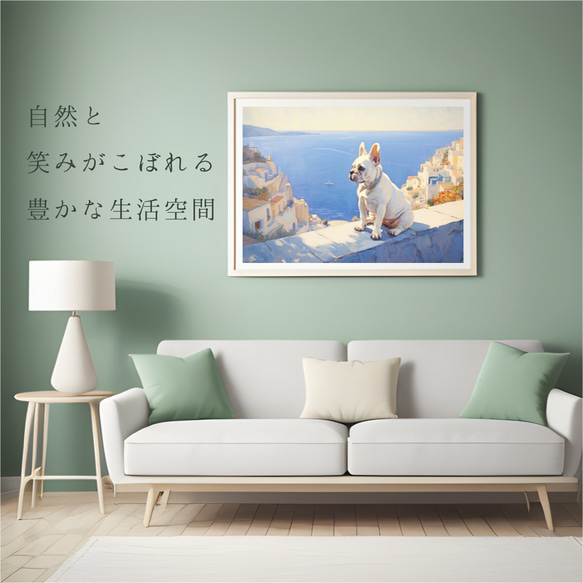 【地中海の海沿いの町 - フレンチブルドッグ犬 No.2】A2アートポスター 犬の絵 犬の絵画 犬のイラスト 6枚目の画像