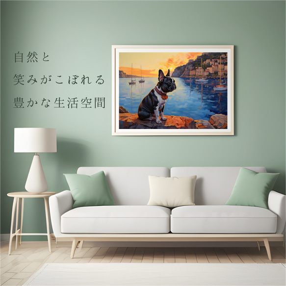 【地中海の海沿いの町 - フレンチブルドッグ犬 No.3】A2アートポスター 犬の絵 犬の絵画 犬のイラスト 6枚目の画像