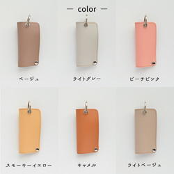 コンパクト キーケース 【 new シュリンクレザー 】 姫路レザー 本革 スマートキー くすみカラー HS88K 12枚目の画像