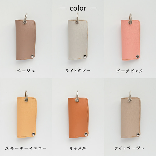 コンパクト キーケース 【 new シュリンクレザー 】 姫路レザー コンパクト キーケース 【 new シュリンクレザー 】 姫路レザー