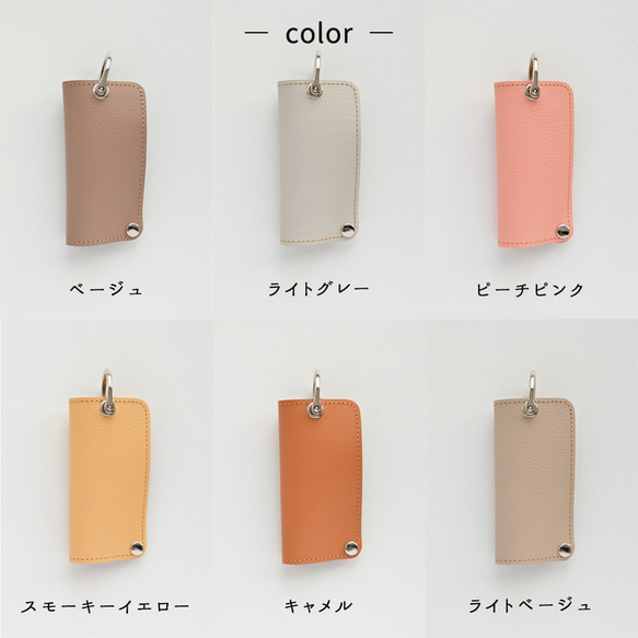 コンパクト キーケース 【 new シュリンクレザー 】 姫路レザー 本革 スマートキー くすみカラー HS88K 12枚目の画像