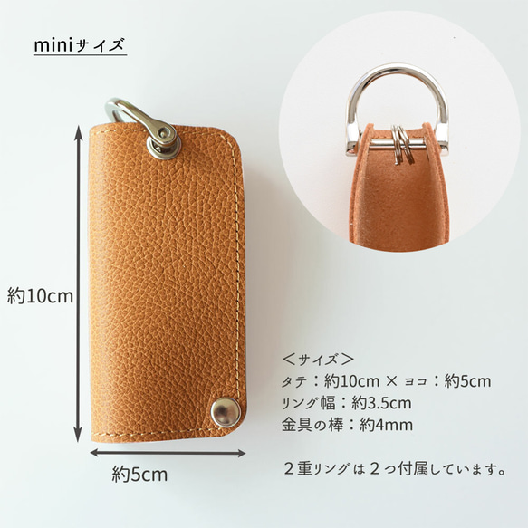 コンパクト キーケース 【 new シュリンクレザー 】 姫路レザー 本革 スマートキー くすみカラー HS88K 6枚目の画像