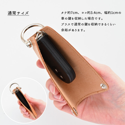 コンパクト キーケース 【 new シュリンクレザー 】 姫路レザー