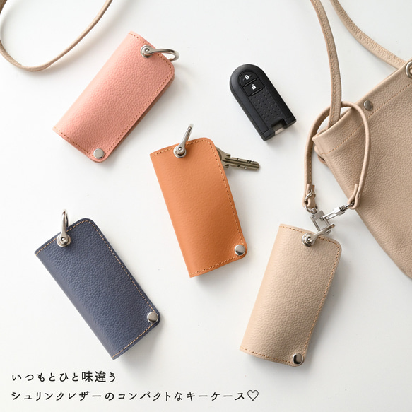 コンパクト キーケース 【 new シュリンクレザー 】 姫路レザー 本革 スマートキー くすみカラー HS88K 2枚目の画像