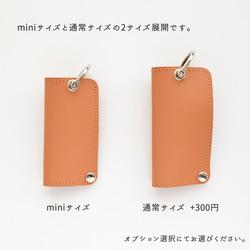 コンパクト キーケース 【 new シュリンクレザー 】 姫路レザー 本革 スマートキー くすみカラー HS88K 4枚目の画像