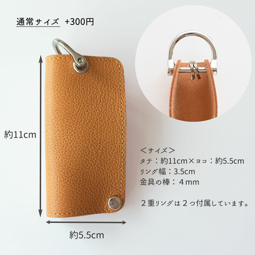 コンパクト キーケース 【 new シュリンクレザー 】 姫路レザー コンパクト キーケース 【 new シュリンクレザー 】 姫路レザー