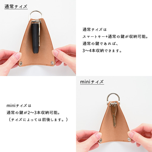 コンパクト キーケース 【 new シュリンクレザー 】 姫路レザー