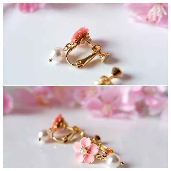 幸せ運ぶピンク桜とホワイトパールのイヤリング・ピアス(受注制作) 6枚目の画像
