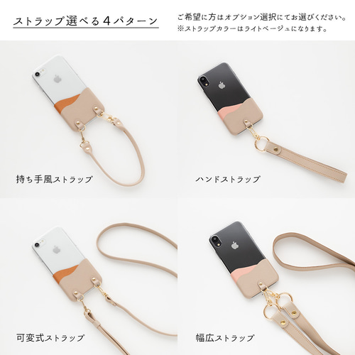全機種対応 スマホケース 【 ちょいまる ツートンカラー