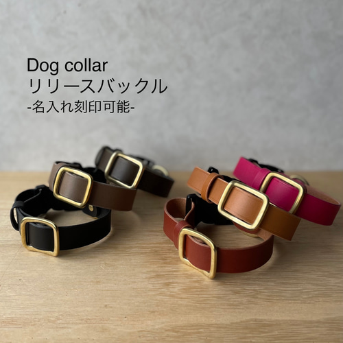 イタリアンレザーの犬用首輪 バックル カラー チャーム 本革 リード