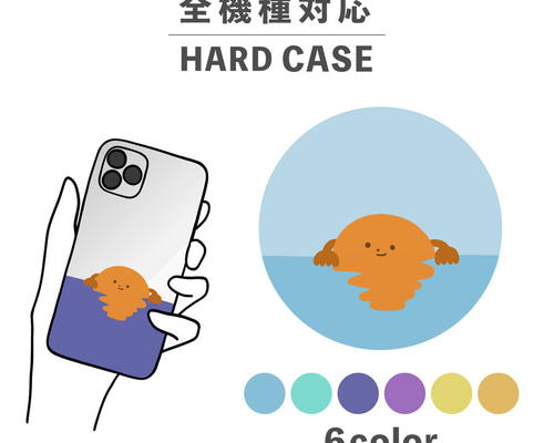 【ご参考:4枚掲載中】掲載生地で作製可能です。スマホケース うし 牛 ギャル 動物 ピース イラスト 全機種対応スマホケース