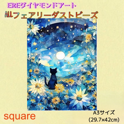 新商品❣️樹脂ビーズ123色 ダイヤモンドアート キット A2 蝶と