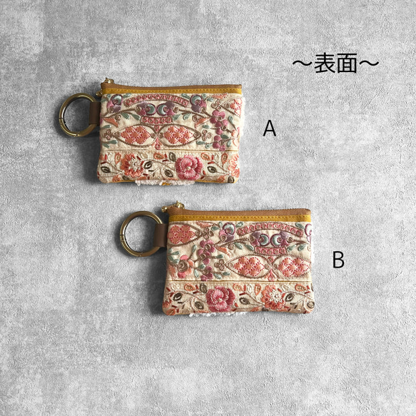 【数量限定】凸凹刺繍タフティング/インド刺繍◆カラビナ付きフラットポーチ/マルチケース 7枚目の画像