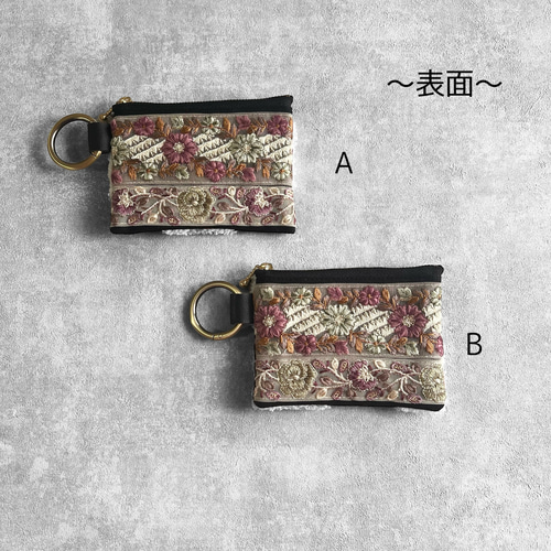 数量限定】凸凹刺繍タフティング/インド刺繍◇カラビナ付きフラット