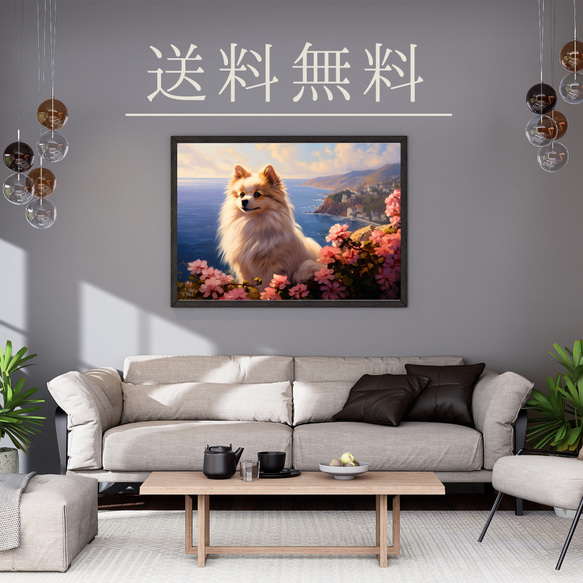 【地中海の海沿いの町 - ポメラニアン犬 No.1】A2アートポスター 犬の絵 犬の絵画 犬のイラスト 4枚目の画像