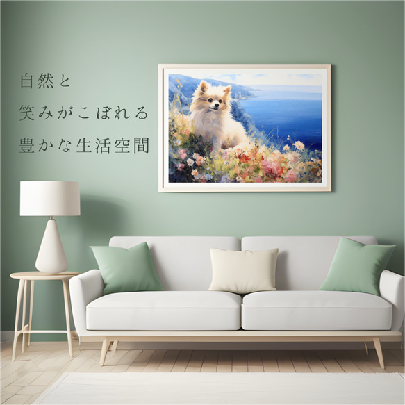 【地中海の海沿いの町 - ポメラニアン犬 No.2】A2アートポスター 犬の絵 犬の絵画 犬のイラスト 6枚目の画像