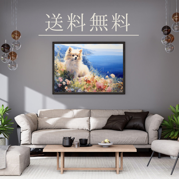 【地中海の海沿いの町 - ポメラニアン犬 No.2】A2アートポスター 犬の絵 犬の絵画 犬のイラスト 4枚目の画像