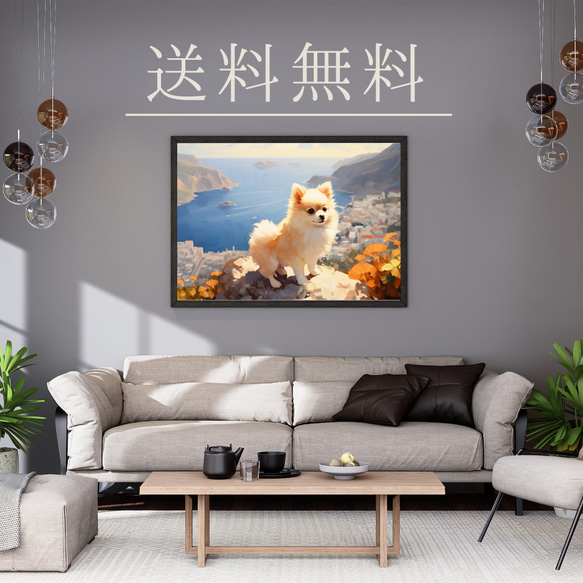 【地中海の海沿いの町 - ポメラニアン犬 No.3】A2アートポスター 犬の絵 犬の絵画 犬のイラスト 4枚目の画像