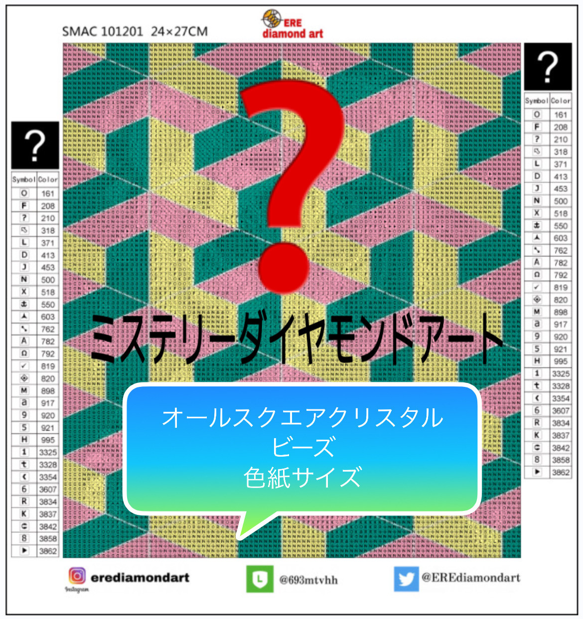専用⭐ダイヤモンドアート⭐フルクリスタルミステリー 専用⭐ダイヤモンドアート⭐フルクリスタルミステリー