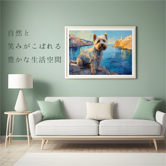 【地中海の海沿いの町 - シュナウザー犬 No.1】A2アートポスター 犬の絵 犬の絵画 犬のイラスト 6枚目の画像
