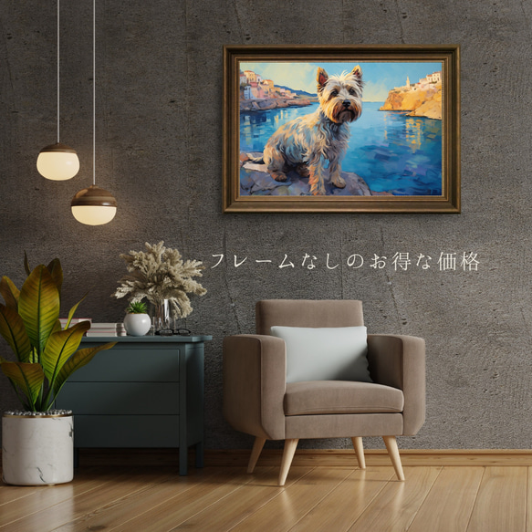 【地中海の海沿いの町 - シュナウザー犬 No.1】A2アートポスター 犬の絵 犬の絵画 犬のイラスト 5枚目の画像