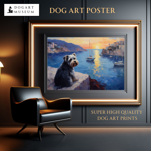 【地中海の海沿いの町 - シュナウザー犬 No.3】A2アートポスター 犬の絵 犬の絵画 犬のイラスト 1枚目の画像