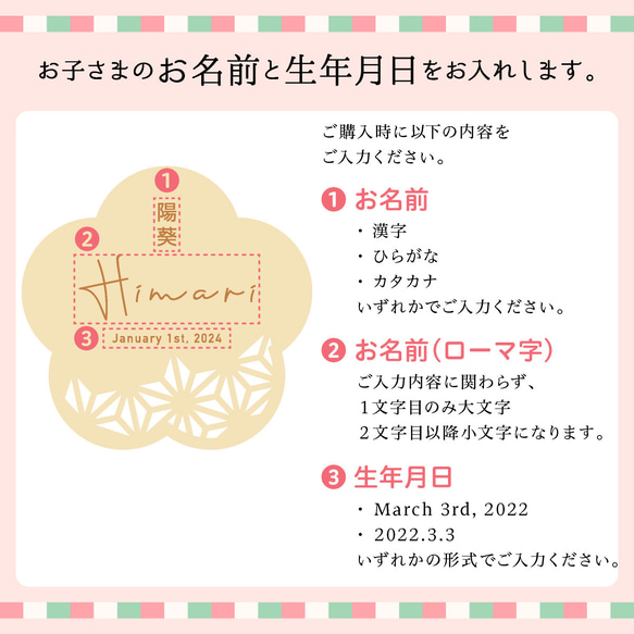 ひな祭り ひのきのお名前札 木製 ローマ字 名入れ 名前プレート 名前旗 飾り ひなまつり おひなさま 12枚目の画像