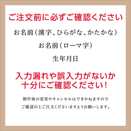 ひな祭り ひのきのお名前札 木製 ローマ字 名入れ 名前プレート 名前旗 