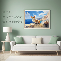 【地中海の海沿いの町 - ウェルシュコーギー犬 No.1】A2アートポスター 犬の絵 犬の絵画 犬のイラスト 6枚目の画像