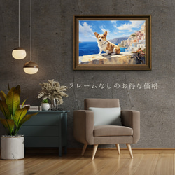 【地中海の海沿いの町 - ウェルシュコーギー犬 No.1】A2アートポスター 犬の絵 犬の絵画 犬のイラスト 5枚目の画像
