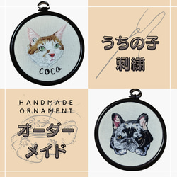 うちの子　6月　飾り　オーダー受付ページ　　　　ハンドメイド　梅雨　犬　置物 うちの子 6月 飾り オーダー受付ページ ハンドメイド 梅雨 犬