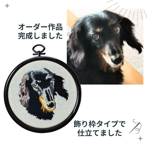 kaorit8 うちの子刺繍　オーダーメイド うちの子刺繍 オーダーメイド チワワ - メルカリ