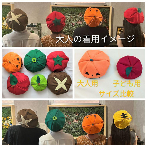 しいたけの帽子　乳児用　ハロウィン　簡単　仮装アイテム　フェルト帽子 しいたけの帽子 フェルト帽子 ハロウィン 劇 簡単 仮装アイテム