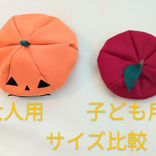しいたけの帽子　乳児用　ハロウィン　簡単　仮装アイテム　フェルト帽子 しいたけの帽子 フェルト帽子 ハロウィン 劇 簡単 仮装アイテム