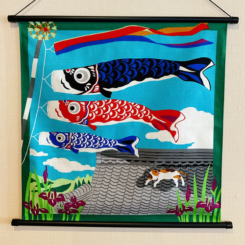 端午の節句【5月 みけと鯉のぼり】軸付きタペストリー 室内鯉のぼり 猫