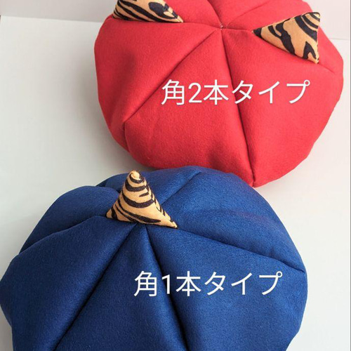 節分 鬼の帽子 青オニ フェルト帽子 ツノ 豆まき フェルト帽子 仮装 
