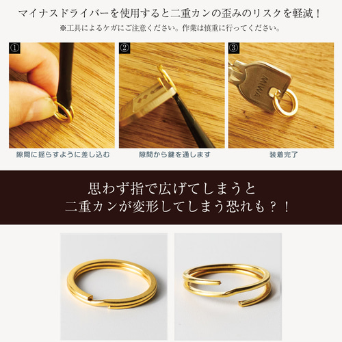 真鍮 二重リング 10個入 セット まとめて 平打 ゴールド Brass